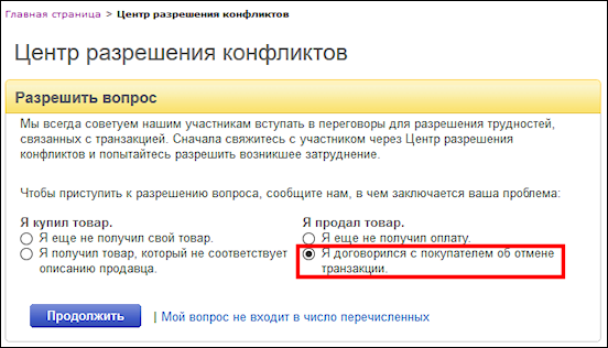 5-2%284%29.png?1447077164