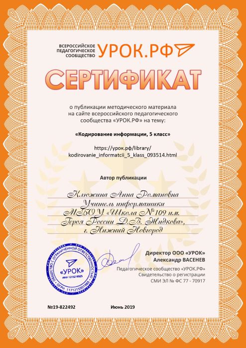 %D0%9A%D0%BE%D0%B4%D0%B8%D1%80%D0%BE%D0%