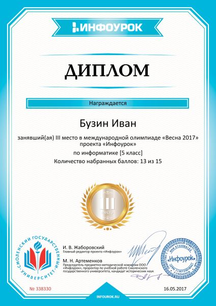 2017%20%D0%91%D1%83%D0%B7%D0%B8%D0%BD%20