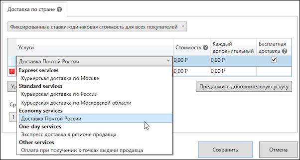 2-3%2811%29.png?1446978324