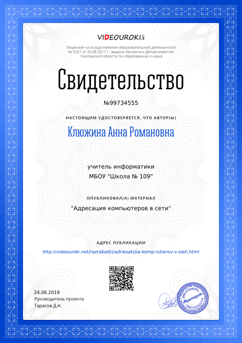 %D0%A1%D0%B2%D0%B8%D0%B4%D0%B5%D1%82%D0%