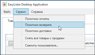 2-3%287%29.png?1446978323
