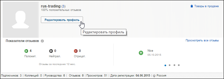 7%282%29.png?1446909475