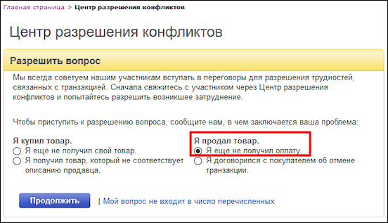 5-2%281%29.png?1447075936