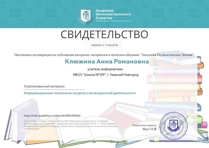 1%20%D0%90%D0%BA%D0%B0%D0%B4%D0%B5%D0%BC