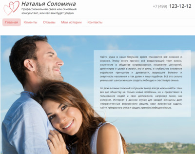  - Конструктор сайтов A5.ru