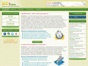 ex-promo.net.png?1456990602
