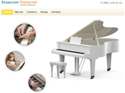  - Конструктор сайтов A5.ru