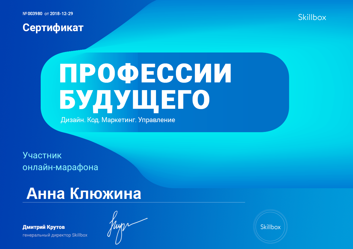 2018%20%D0%9F%D1%80%D0%BE%D1%84%D0%B5%D1