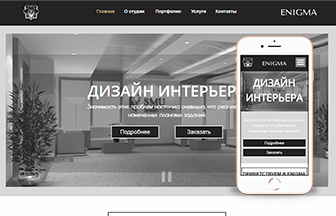 Конструктор для дизайна Конструктор для дизайна