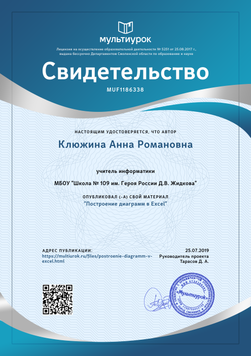 %D0%A1%D0%B2%D0%B8%D0%B4%D0%B5%D1%82%D0%