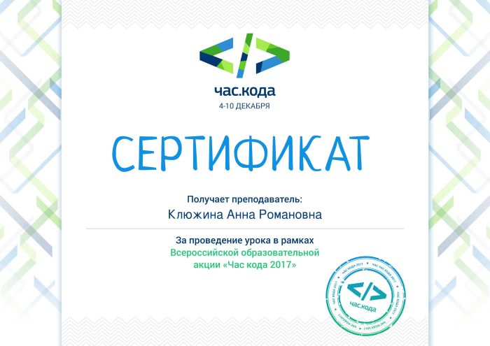 2017%20%D0%A7%D0%B0%D1%81%20%D0%BA%D0%BE