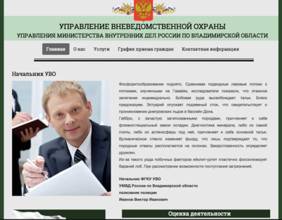  - Конструктор сайтов A5.ru