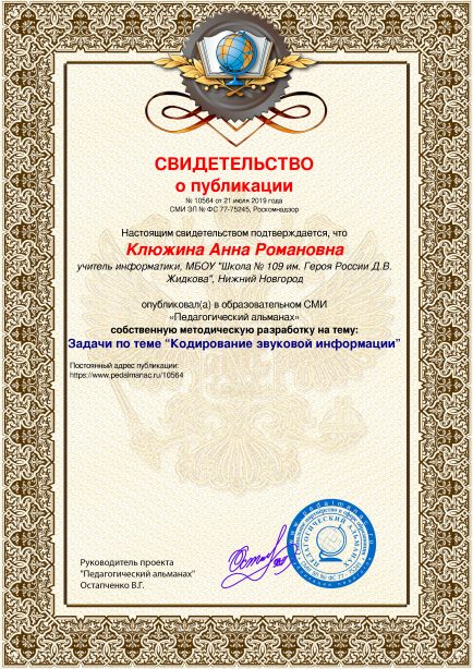 %D0%9A%D0%BE%D0%B4%D0%B8%D1%80%D0%BE%D0%
