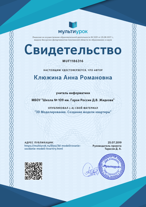%D0%A1%D0%B2%D0%B8%D0%B4%D0%B5%D1%82%D0%