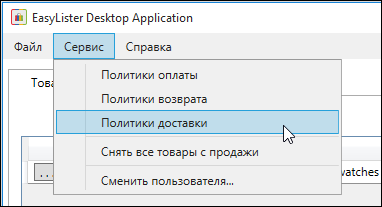 2-3%289%29.png?1446978324