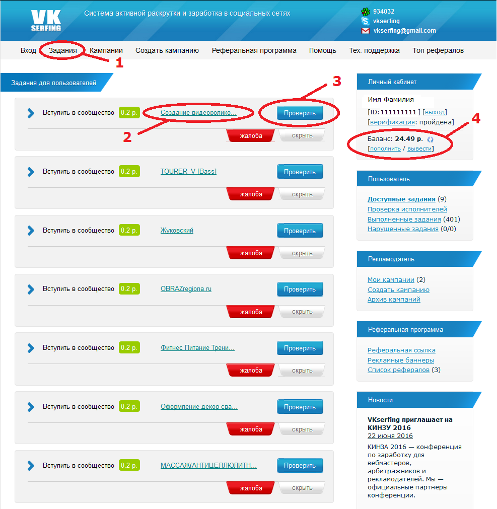 Заработок с выводом на мобильный телефон в интернете Заработок на вводе капчи Сайты для заработка на капче
