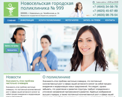  - Конструктор сайтов A5.ru