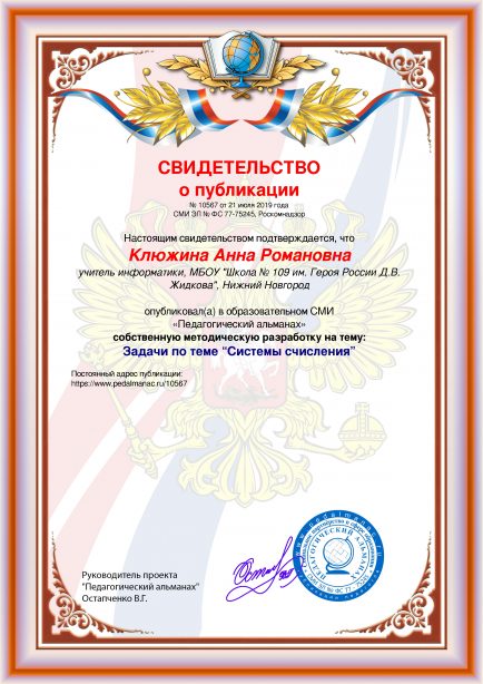 %D0%A1%D0%B8%D1%81%D1%82%D0%B5%D0%BC%D1%