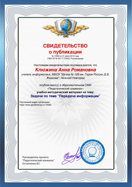 %D0%9F%D0%B5%D1%80%D0%B5%D0%B4%D0%B0%D1%