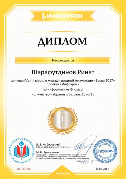 2017%20%D0%A8%D0%B0%D1%80%D0%B0%D1%84%D1