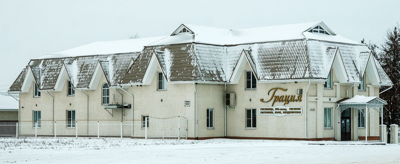 ресторан в курской области