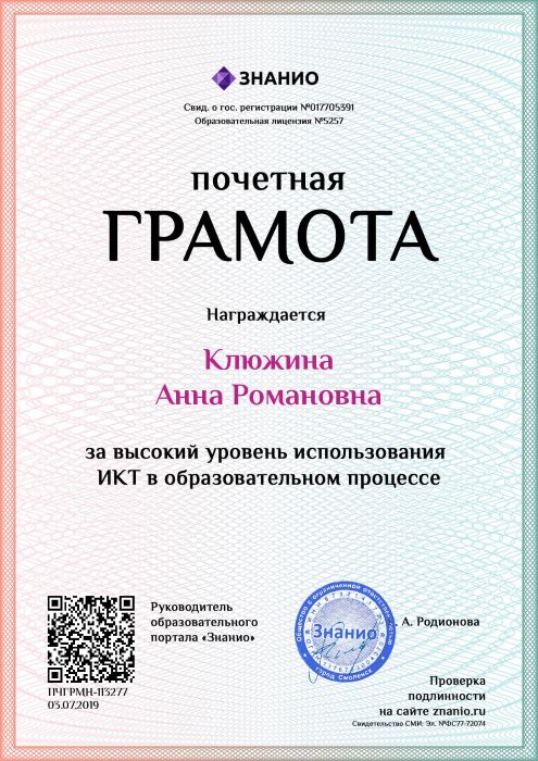 2019%20%D0%97%D0%BD%D0%B0%D0%BD%D0%B8%D0