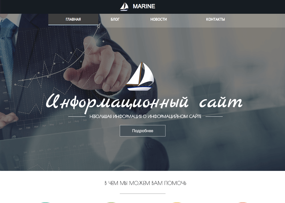 плагины скрипты для сервера css