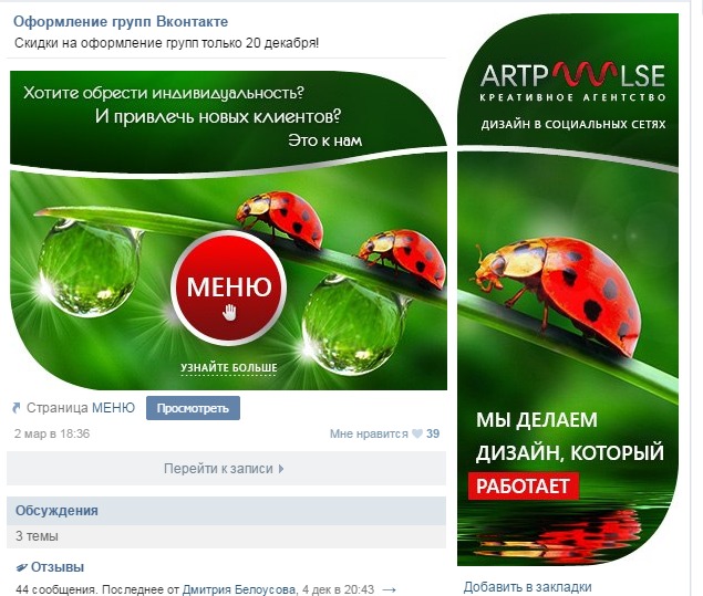 Дизайн для аватарки Дизайн для аватарки