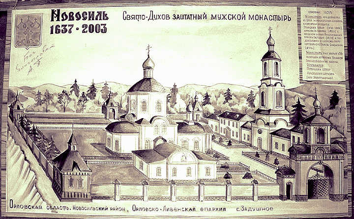 ⁠Троицкий Свято-Духов монастырь