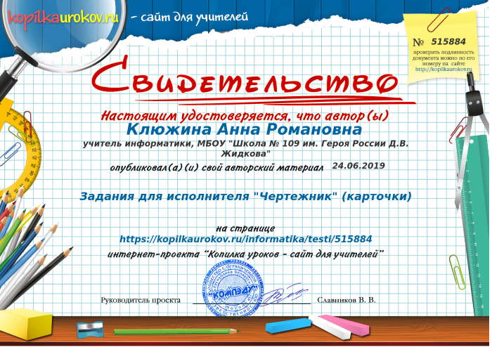 %D0%A1%D0%B2%D0%B8%D0%B4%D0%B5%D1%82%D0%