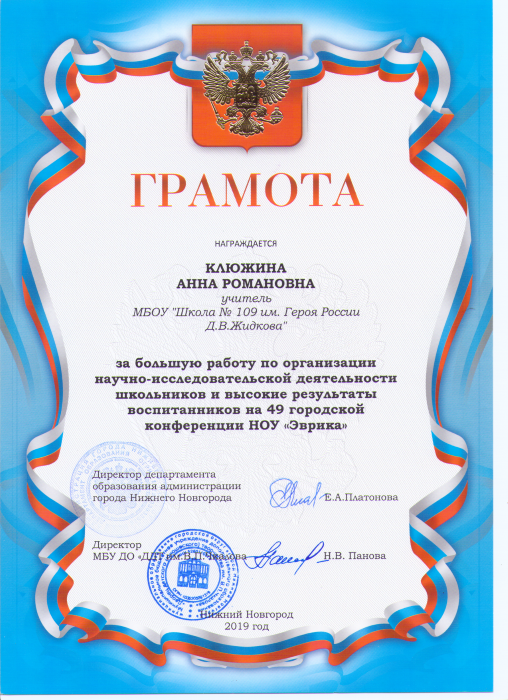 2019%20%D0%9D%D0%9E%D0%A3%20%D0%A2%D0%B5