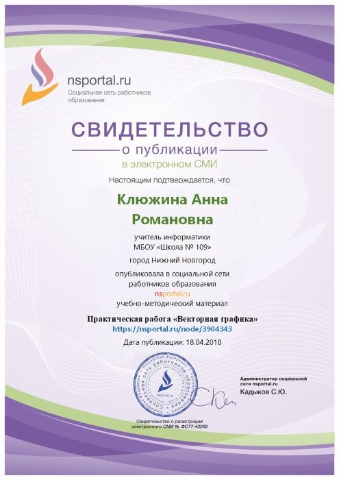 %D0%A1%D0%B2%D0%B8%D0%B4%D0%B5%D1%82%D0%