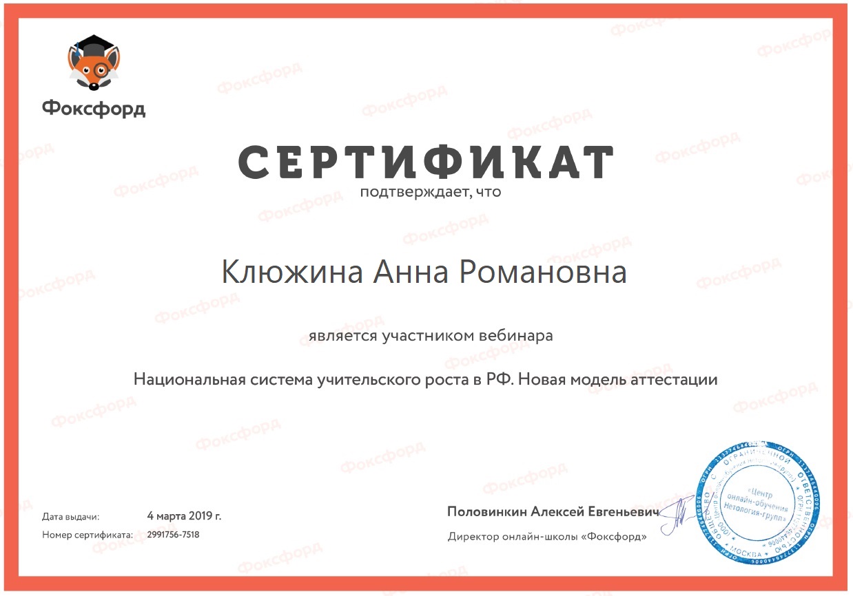 2019%20%D0%9D%D0%B0%D1%86%D0%B8%D0%BE%D0