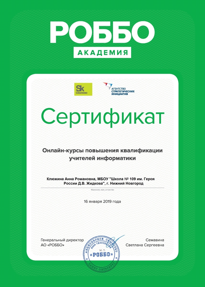 %D0%A1%D0%B5%D1%80%D1%82%D0%B8%D1%84%D0%