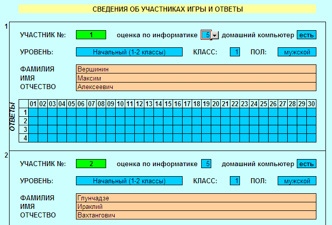Infozn-blank.png?1578331177