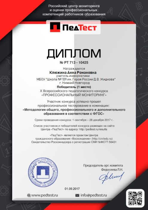 2017%20%D0%9F%D0%B5%D0%B4%D0%B0%D0%B3%D0
