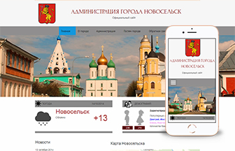  - Конструктор сайтов A5.ru