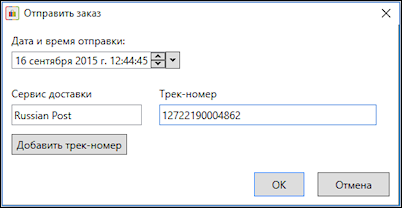 2-3%2822%29.png?1446978325
