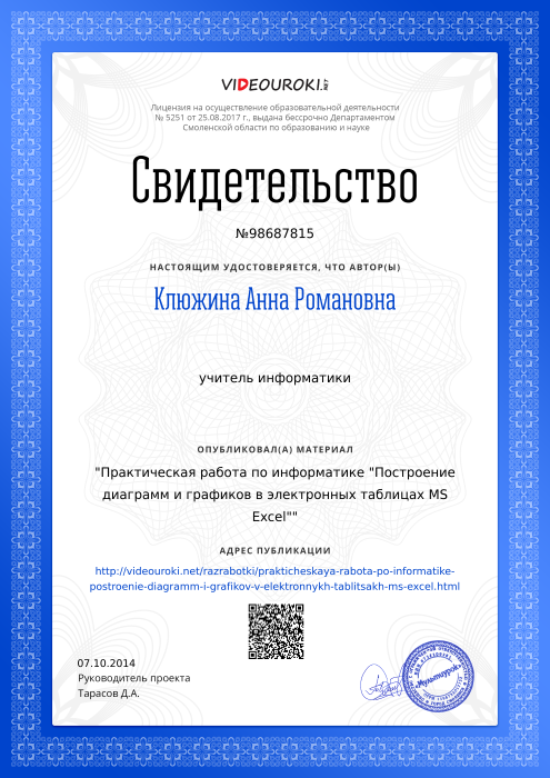 %D0%A1%D0%B2%D0%B8%D0%B4%D0%B5%D1%82%D0%