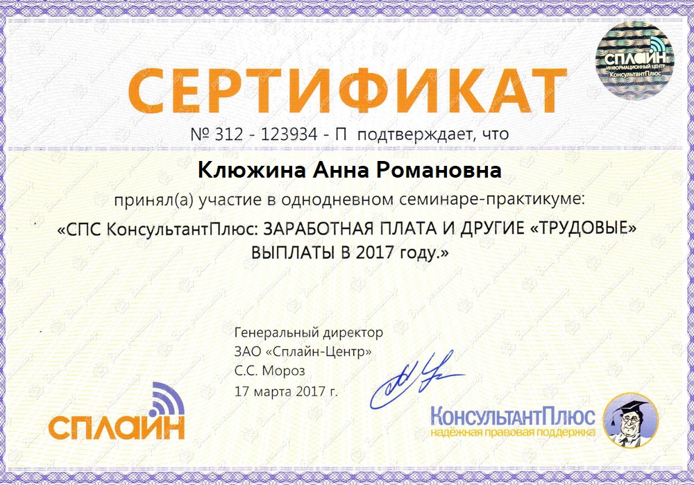 2017%20%D0%9A%D0%BE%D0%BD%D1%81%D1%83%D0
