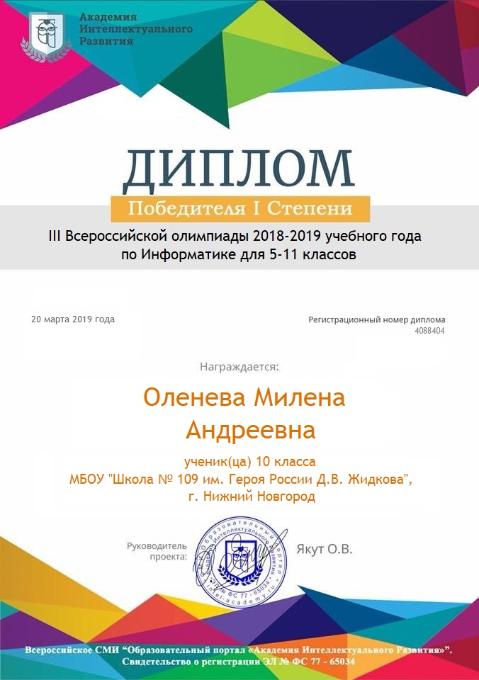 2019%20%D0%9C%D0%B0%D0%BB%D0%B8%D0%BD%D0