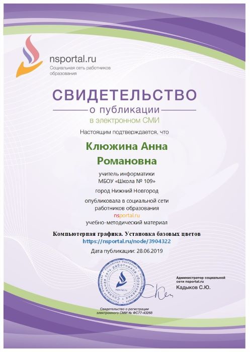 %D0%A1%D0%B2%D0%B8%D0%B4%D0%B5%D1%82%D0%