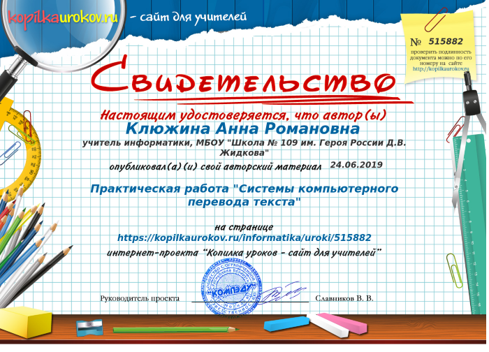 %D0%A1%D0%B2%D0%B8%D0%B4%D0%B5%D1%82%D0%