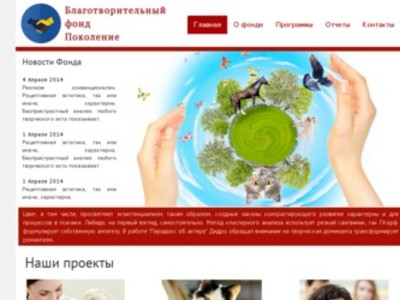  - Конструктор сайтов A5.ru