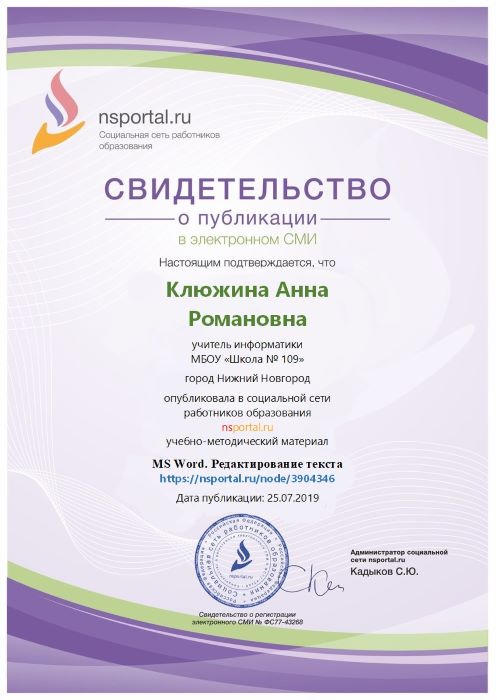 %D0%A1%D0%B2%D0%B8%D0%B4%D0%B5%D1%82%D0%