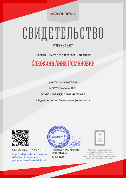%D0%A1%D0%B2%D0%B8%D0%B4%D0%B5%D1%82%D0%