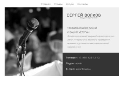  - Конструктор сайтов A5.ru