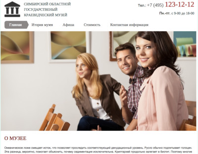  - Конструктор сайтов A5.ru