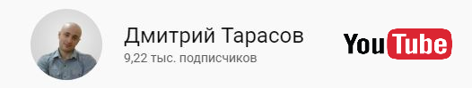 %D1%82%D0%B0%D1%80%D0%B0%D1%81%D0%BE%D0%